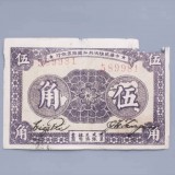 1933-144bbba8861c182cd5