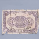 1933-14ad2f1661751387b2