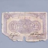 1933-1592d837753b02ccbc