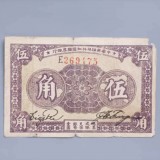 1933-15da48627dc8491a37