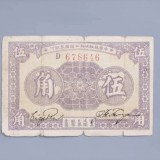 1933-1665e51fcd1f05112a
