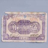 1933-17b27236adbe2f1190