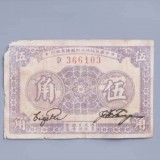 1933-180eee198ca19018ae