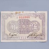 1933-181cd43203bee95ec3