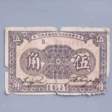 1933-19543b293e4c0751b0