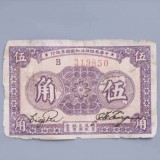 1933-1983193fe3ee7d705d