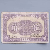 1933-20931ede4bc4645d15
