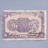 1933-20decdd1b5d72be01e