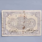 1933-21431328e708173bf9