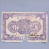 1933-214d3e913e03556463