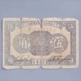 1933-2200fe190a9dc4e308