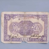 1933-223958c4fd738ee02c