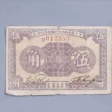 1933-237313e2da52536dcb