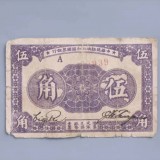 1933-23e9ba14c5602b0b62