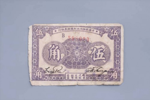 1933-242b1ee919dafd2e38.jpg