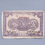 1933-242b1ee919dafd2e38
