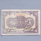 1933-249eb444566995bcb0