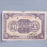 1933-25189b7a35f25ab883