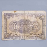 1933-25452e6d48339892c5