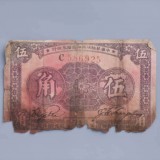 1933-26f6409809e0f84f0e