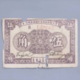1933-27d62c54fd7b66d4ec