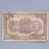 1933-28ccb3f5155cd8973a