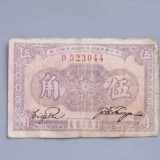 1933-29c9ed012e8a214530