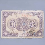 1933-2cdabe42129585a8b