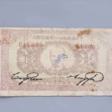 1933-2ea9aa514c38c6170