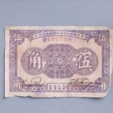 1933-2eaddeac860d336da