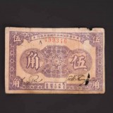 1933-307fa170ba052babff