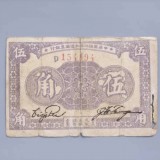 1933-30d1100b69871d7bf1