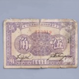 1933-31784da850c455c797