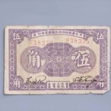 1933-3199d2ef2d0c693441