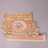 1933-327cc5b874d44490c