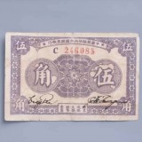 1933-33316696d6b2c28937