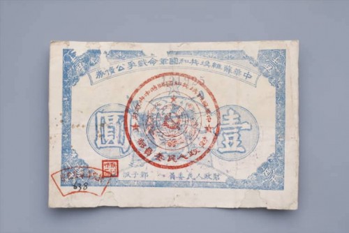 1933-333a2c4ef7d917f88.jpg