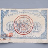 1933-333a2c4ef7d917f88