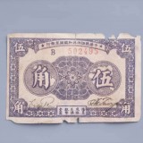 1933-3592501fc3272c4313