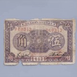 1933-36c5a32b44202a43f3