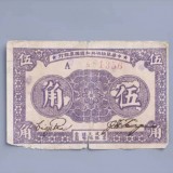 1933-371fb665fb9463150c