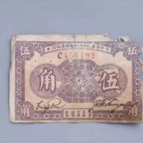 1933-38be808b4d76fea5b7