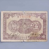 1933-3eb0fc29350120435