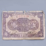 1933-412240b18be3592cc3