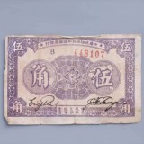 1933-42584ade118e81dd5