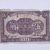 1933-4361dedebfd76d22c