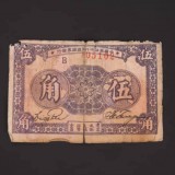 1933-443376e3e12a5a1602