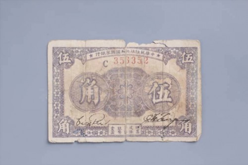 1933-44e147b753a10e4c11.jpg