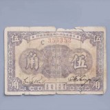 1933-44e147b753a10e4c11