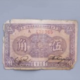 1933-450dab075ab2030de3